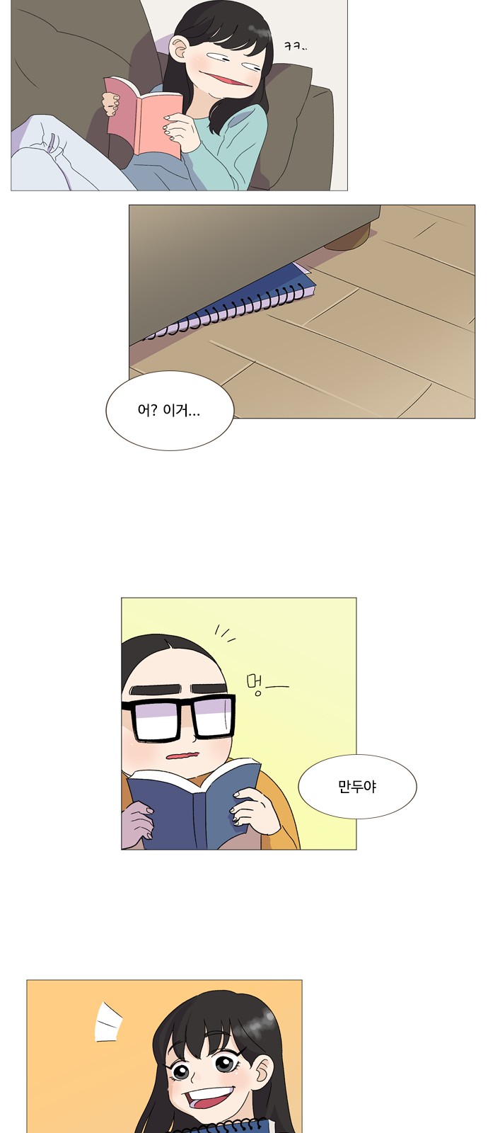 33 페이지