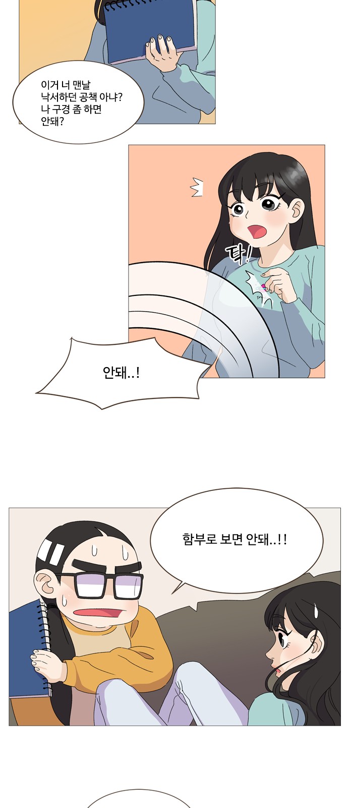 34 페이지