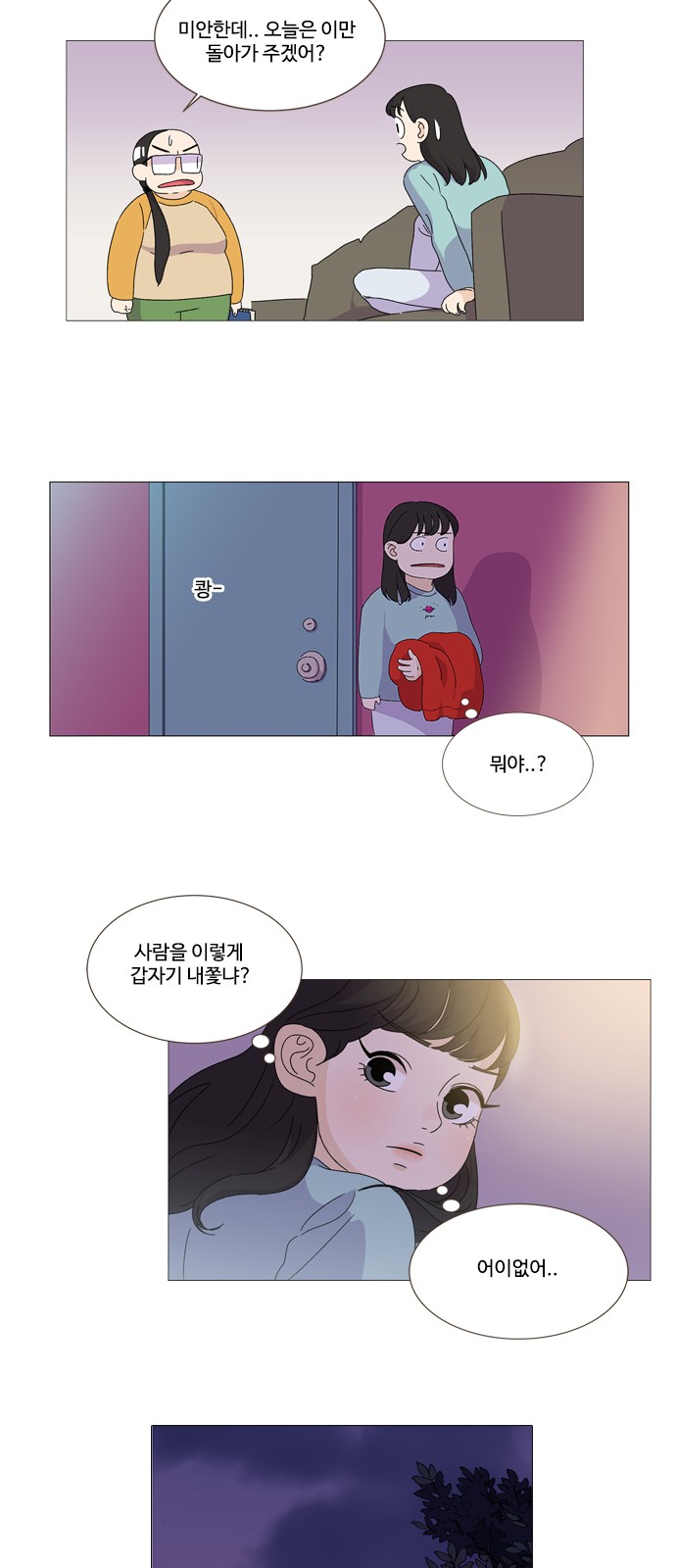 35 페이지