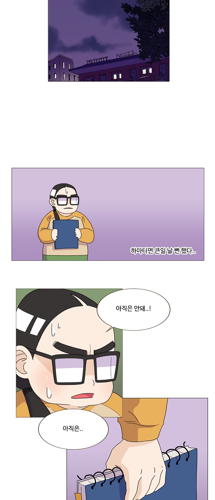 36 페이지