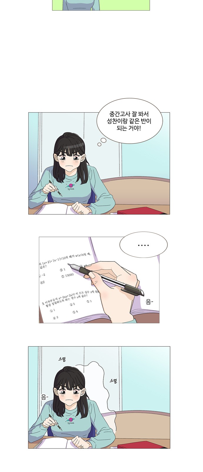 6 페이지