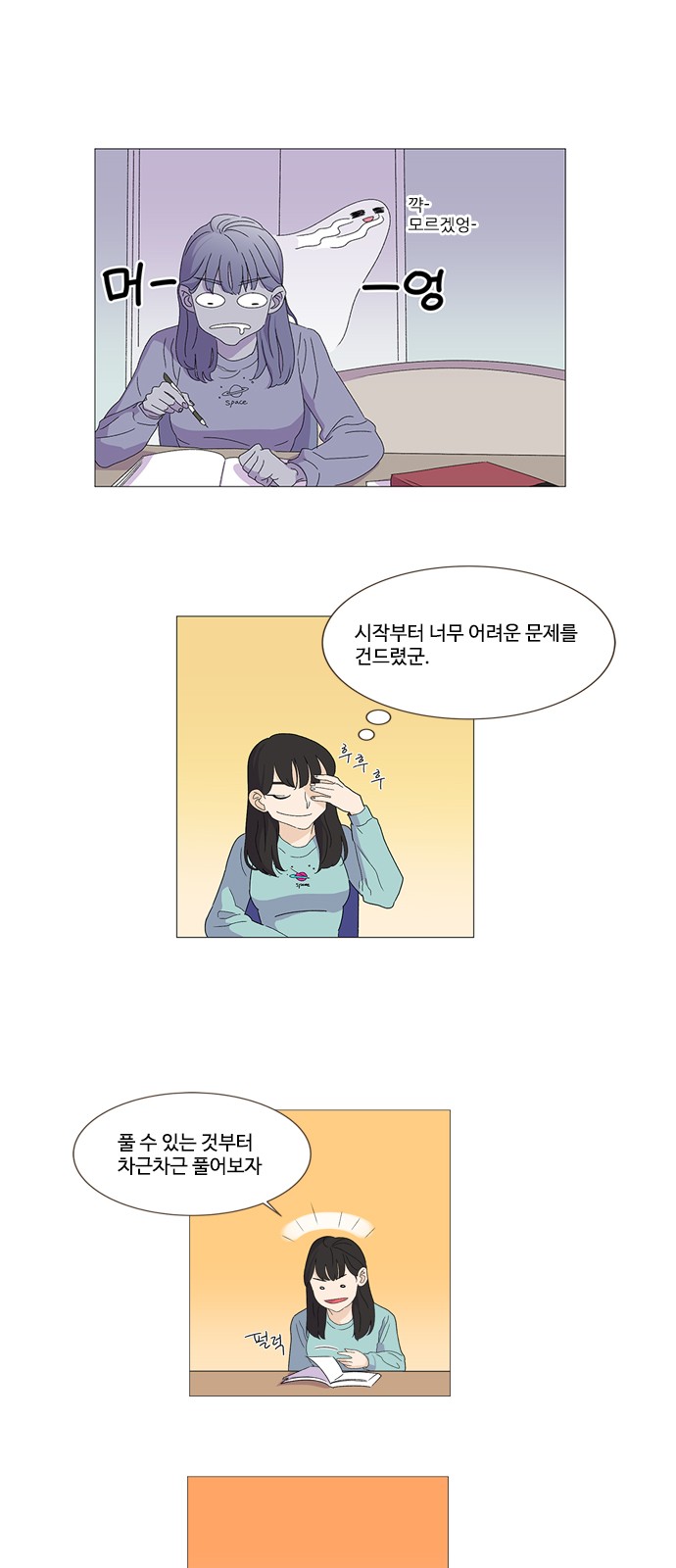 7 페이지
