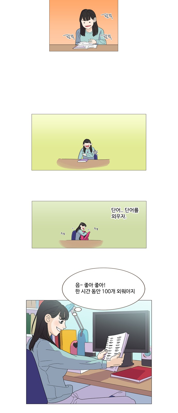 8 페이지