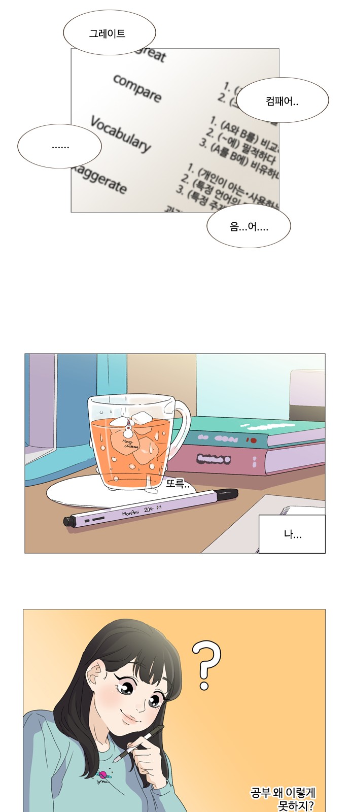 9 페이지