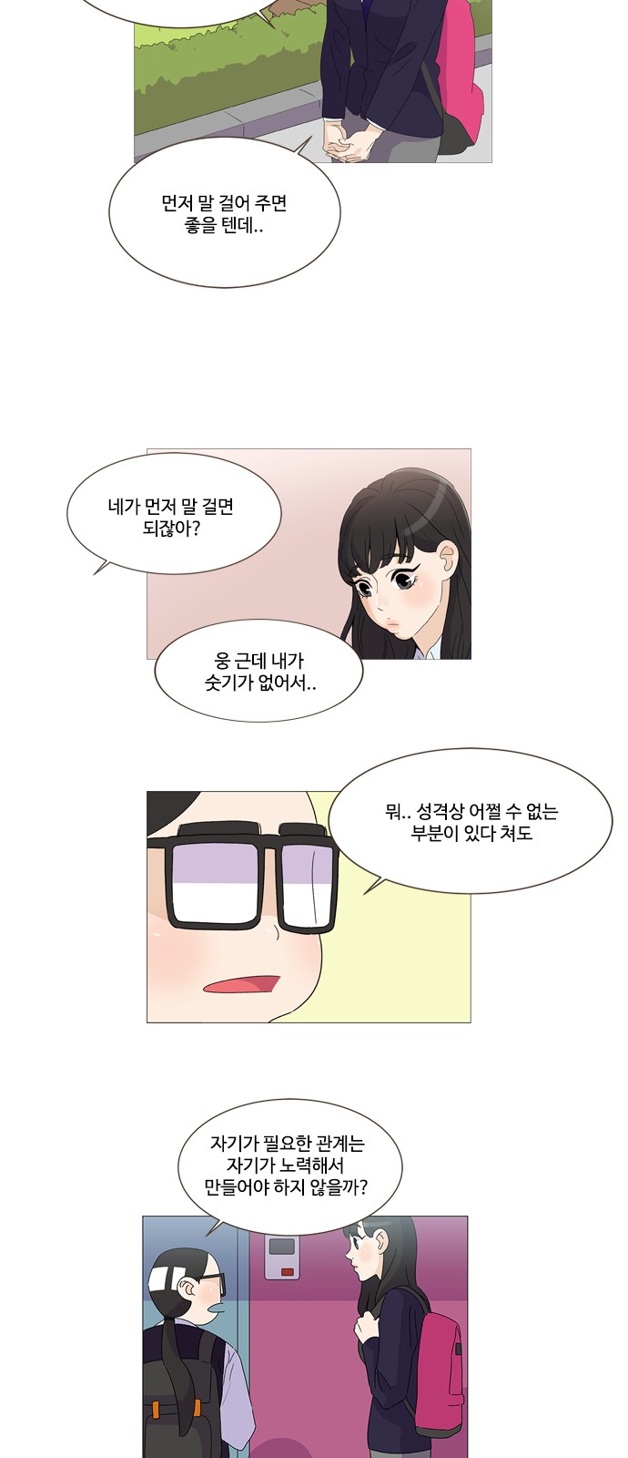 13 페이지