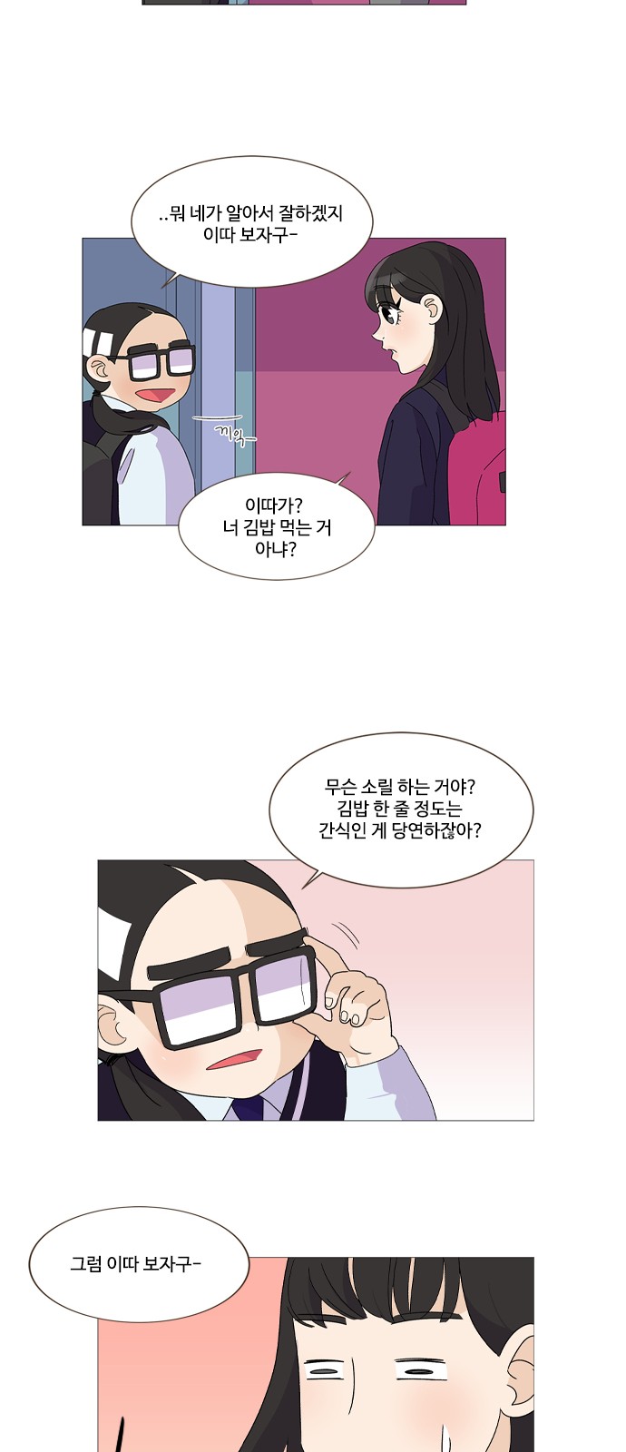 14 페이지