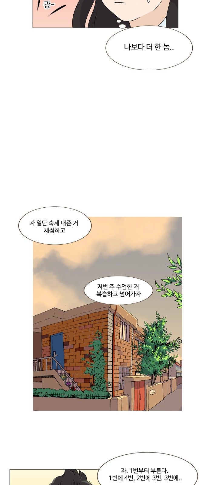 15 페이지