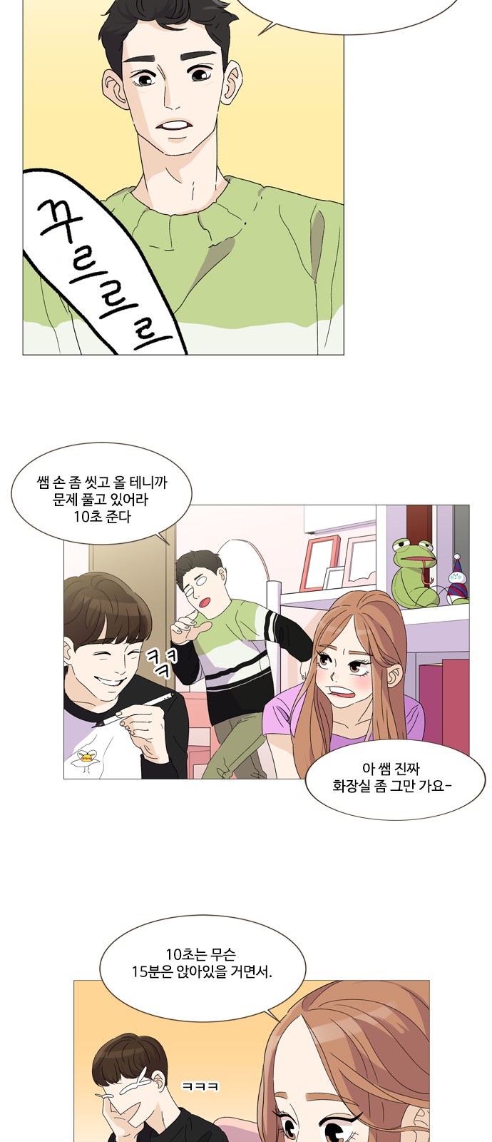 16 페이지