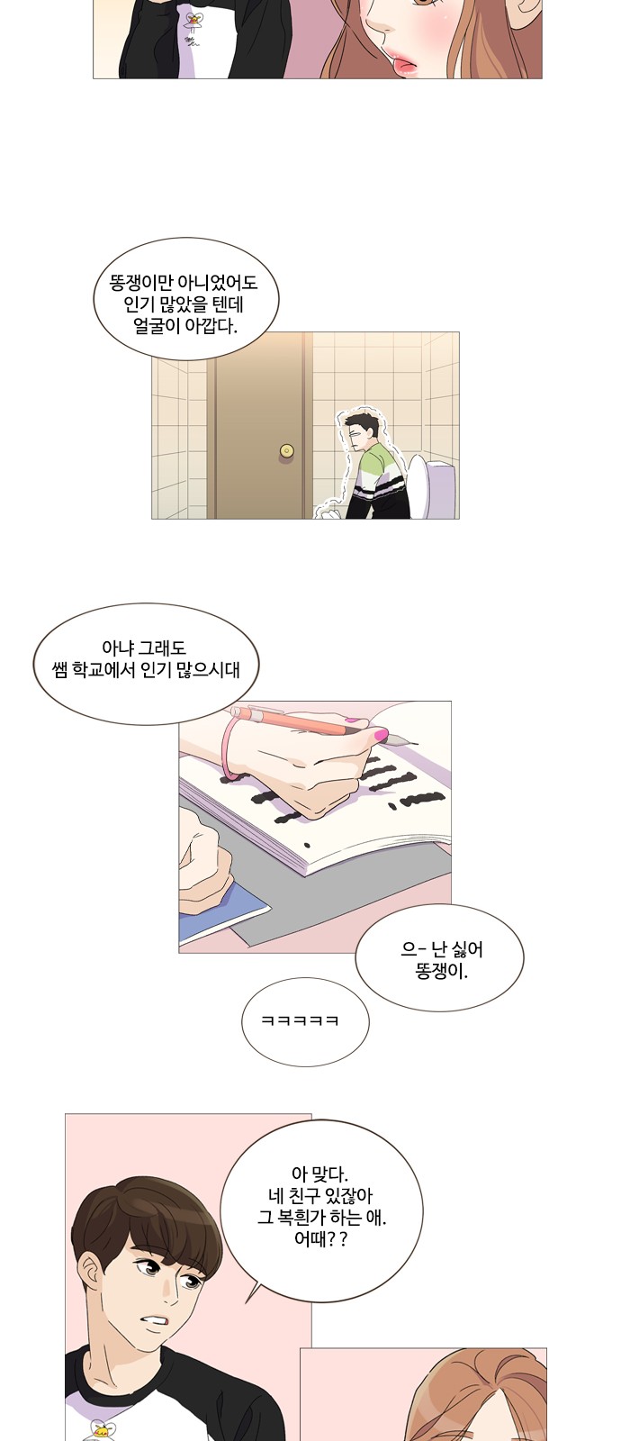 17 페이지