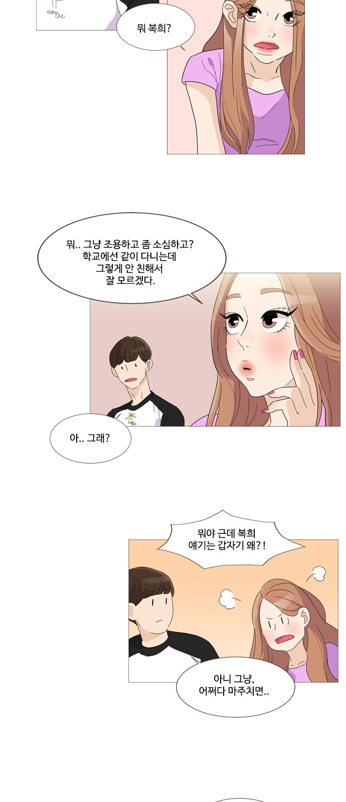 18 페이지