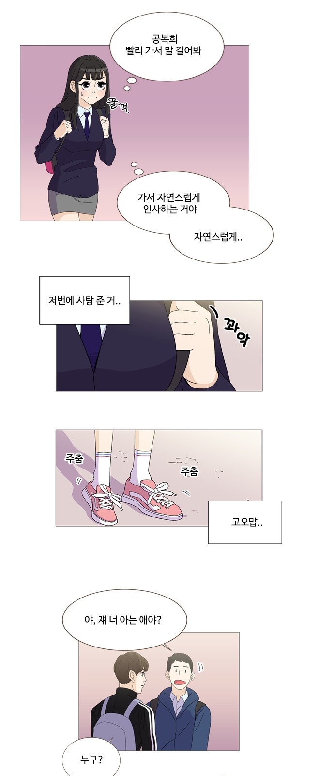 2 페이지