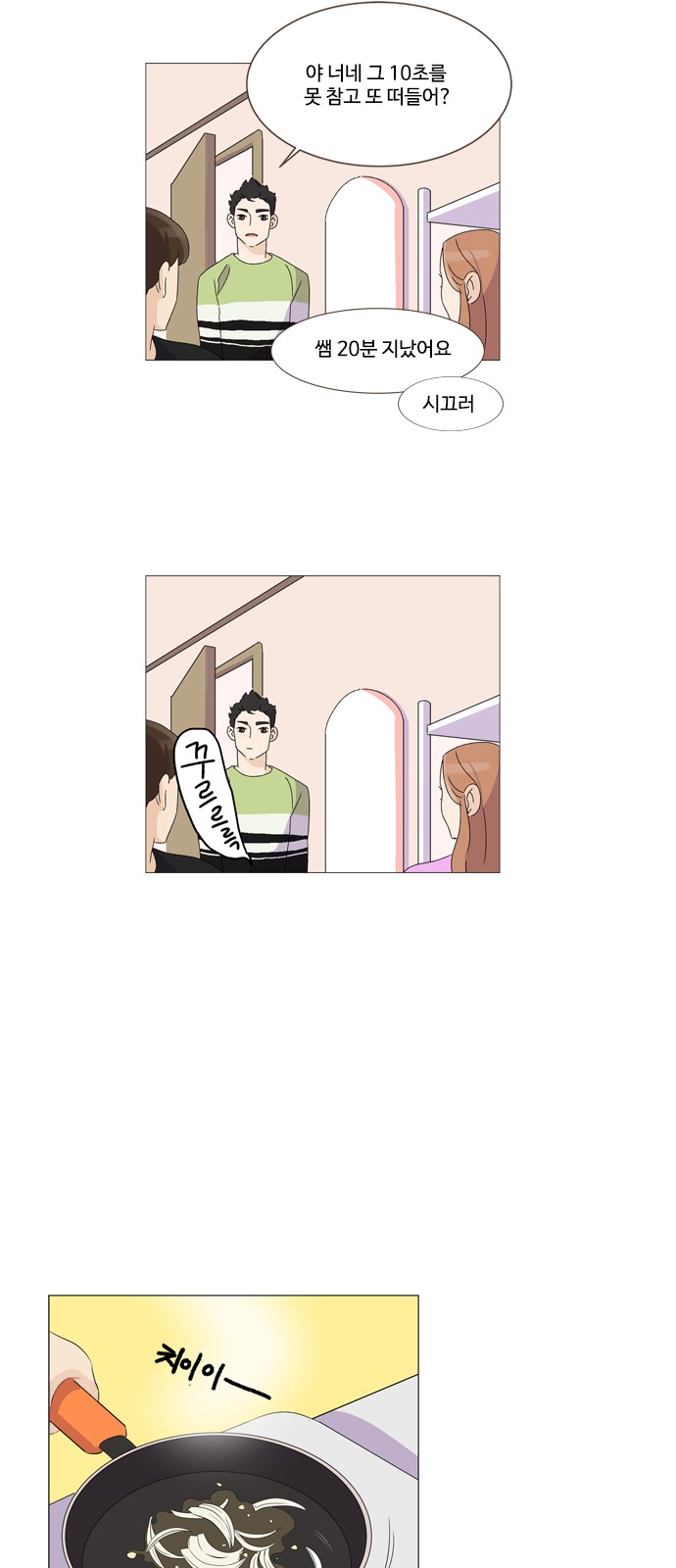 20 페이지