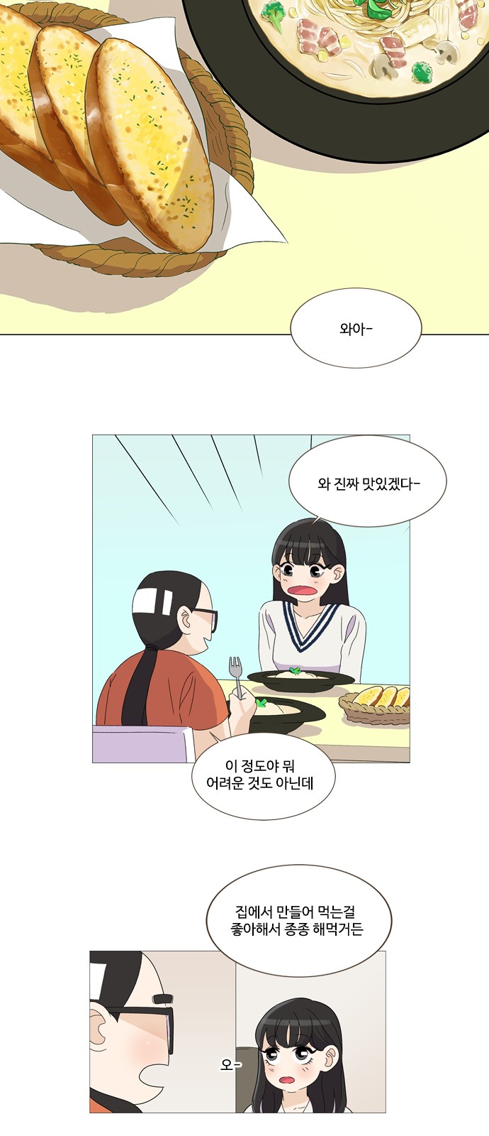 23 페이지