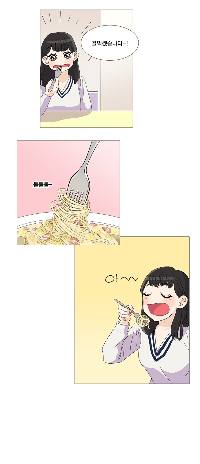 24 페이지