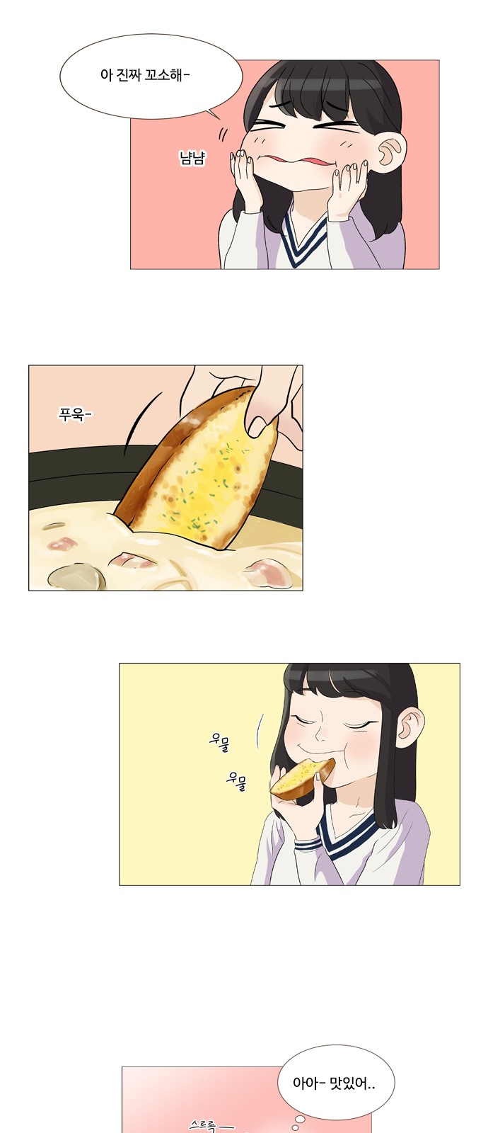 25 페이지