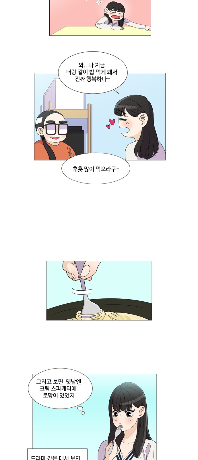 26 페이지