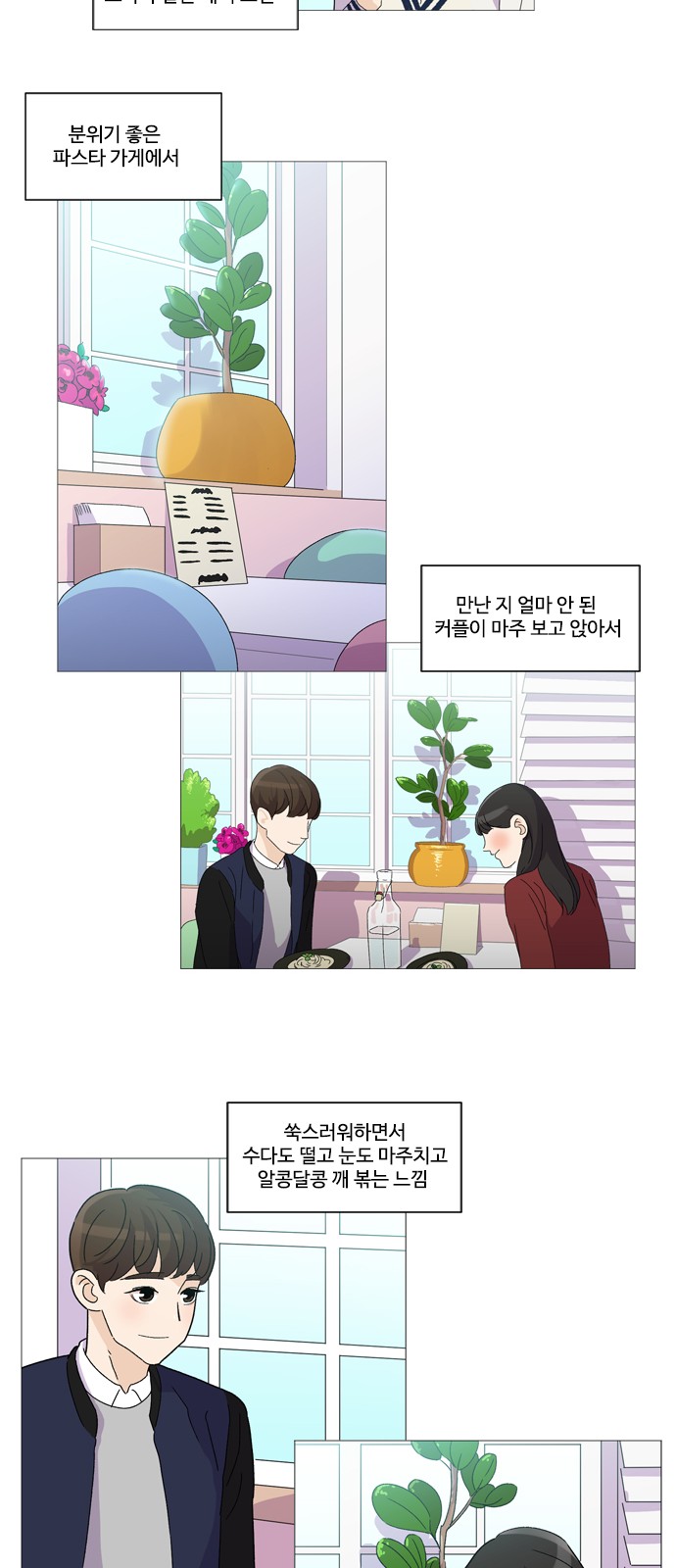 27 페이지