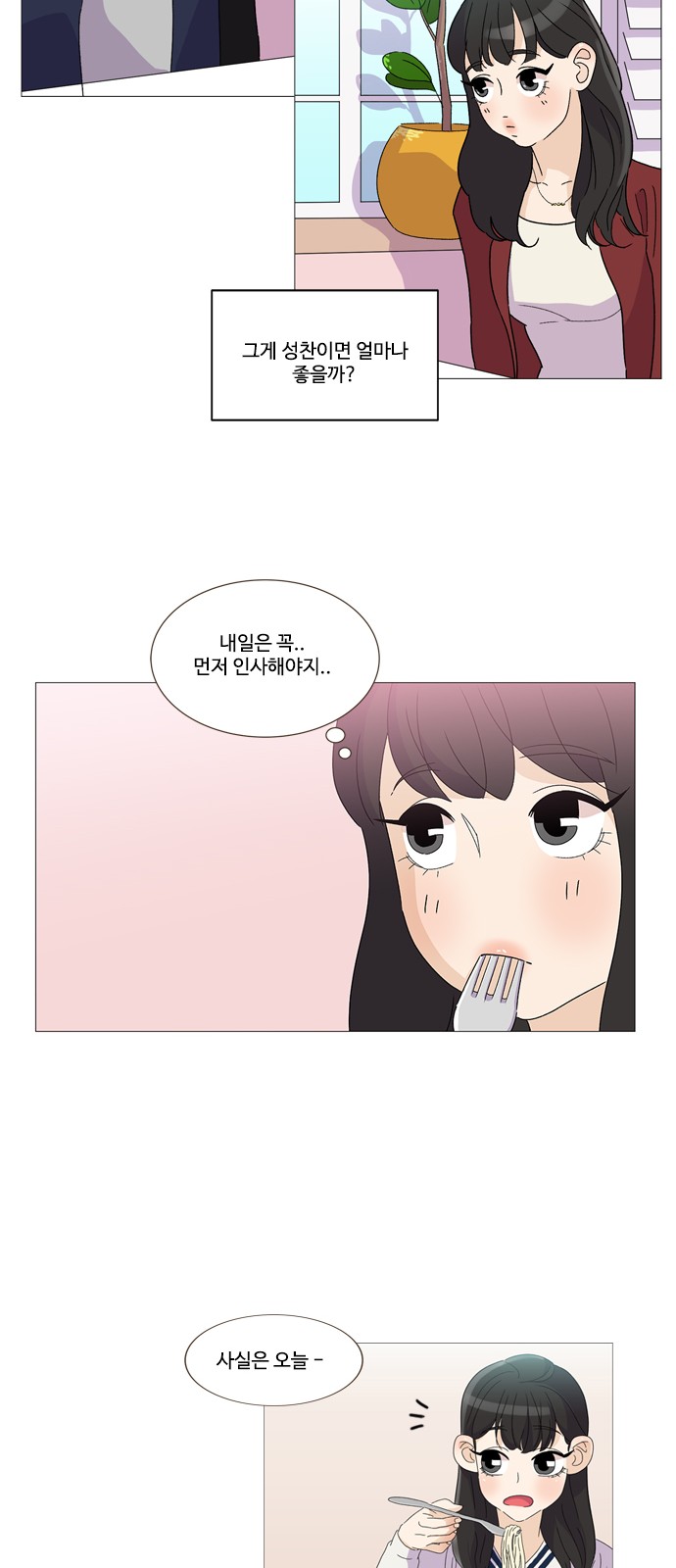 28 페이지