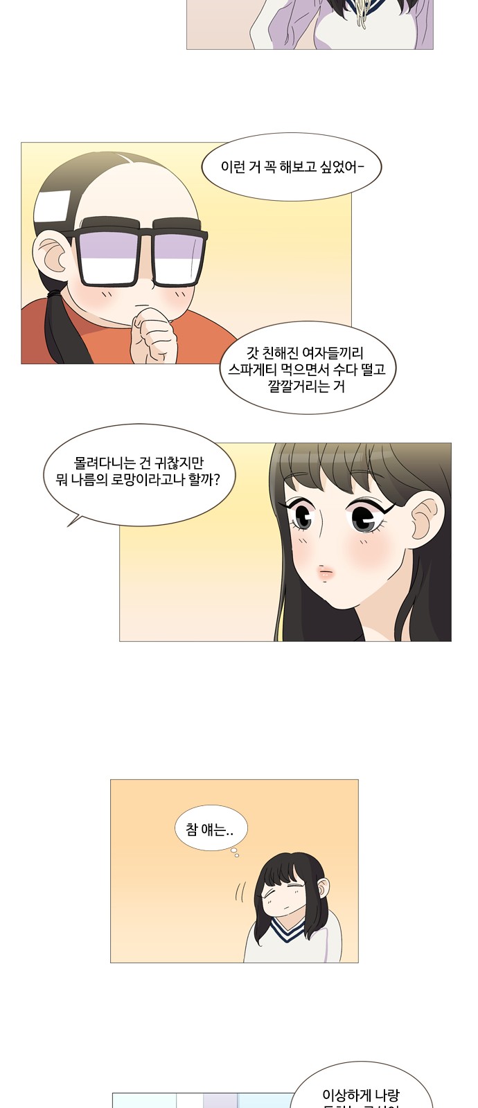 29 페이지