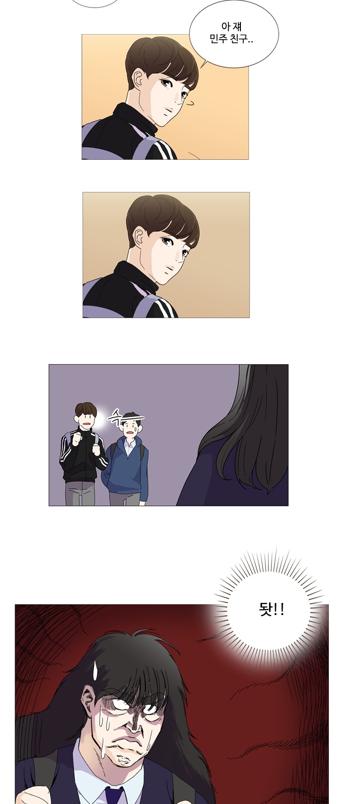 3 페이지