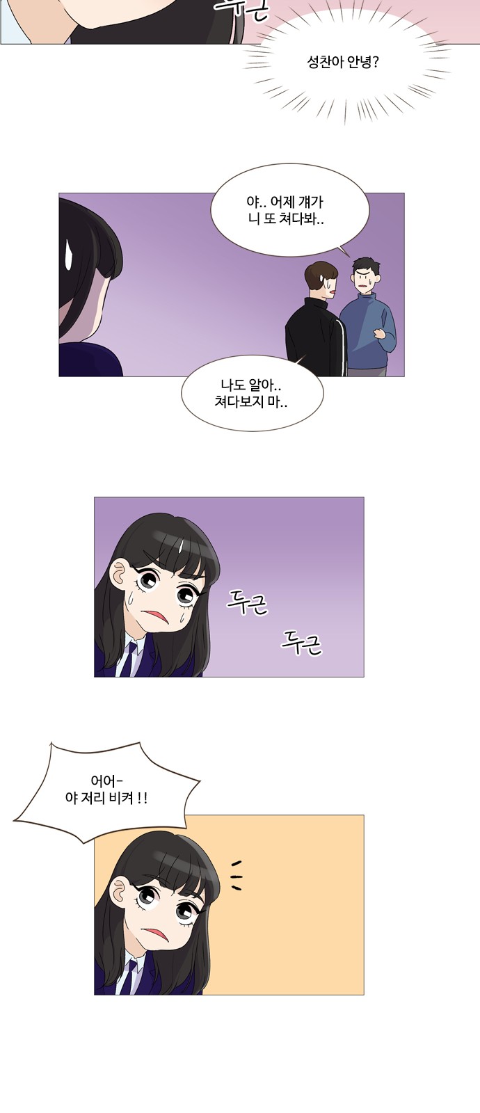 32 페이지