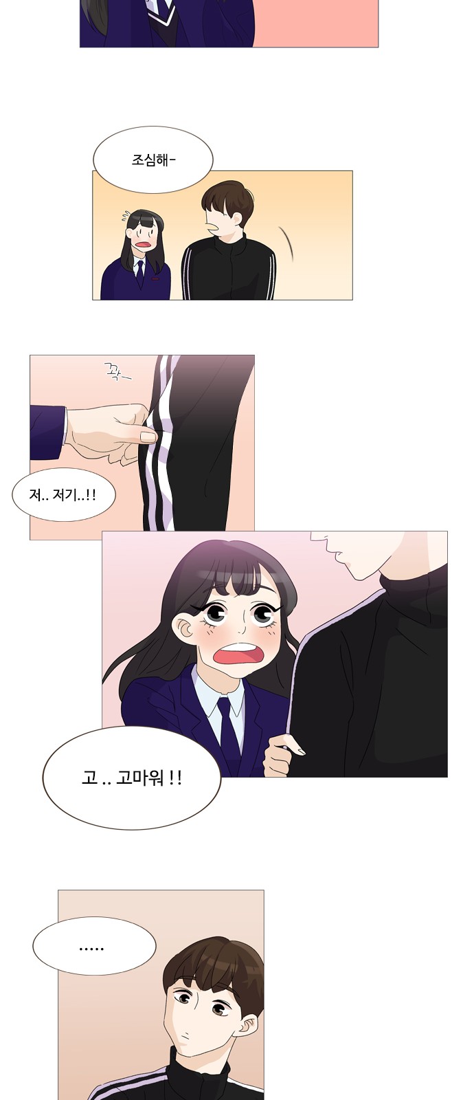35 페이지