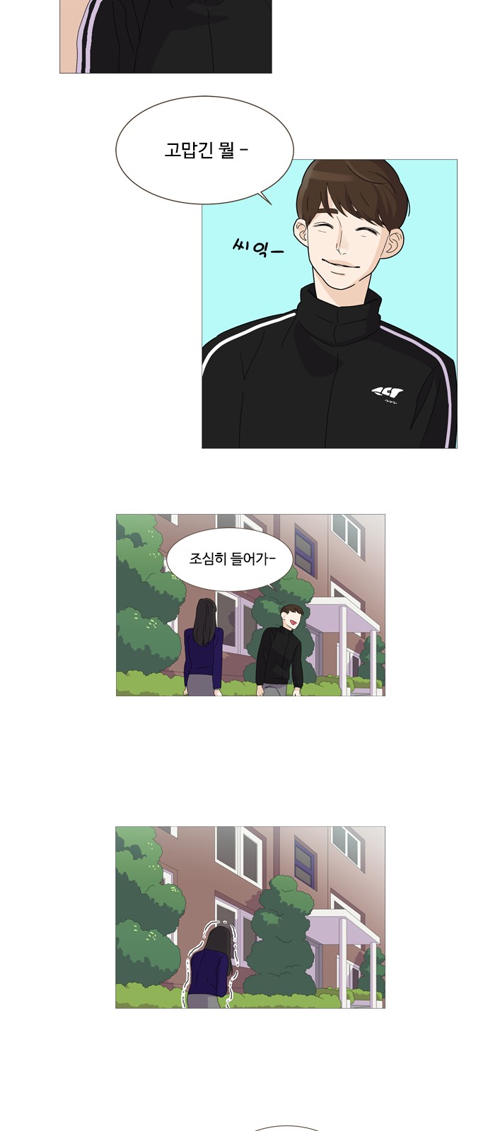 36 페이지