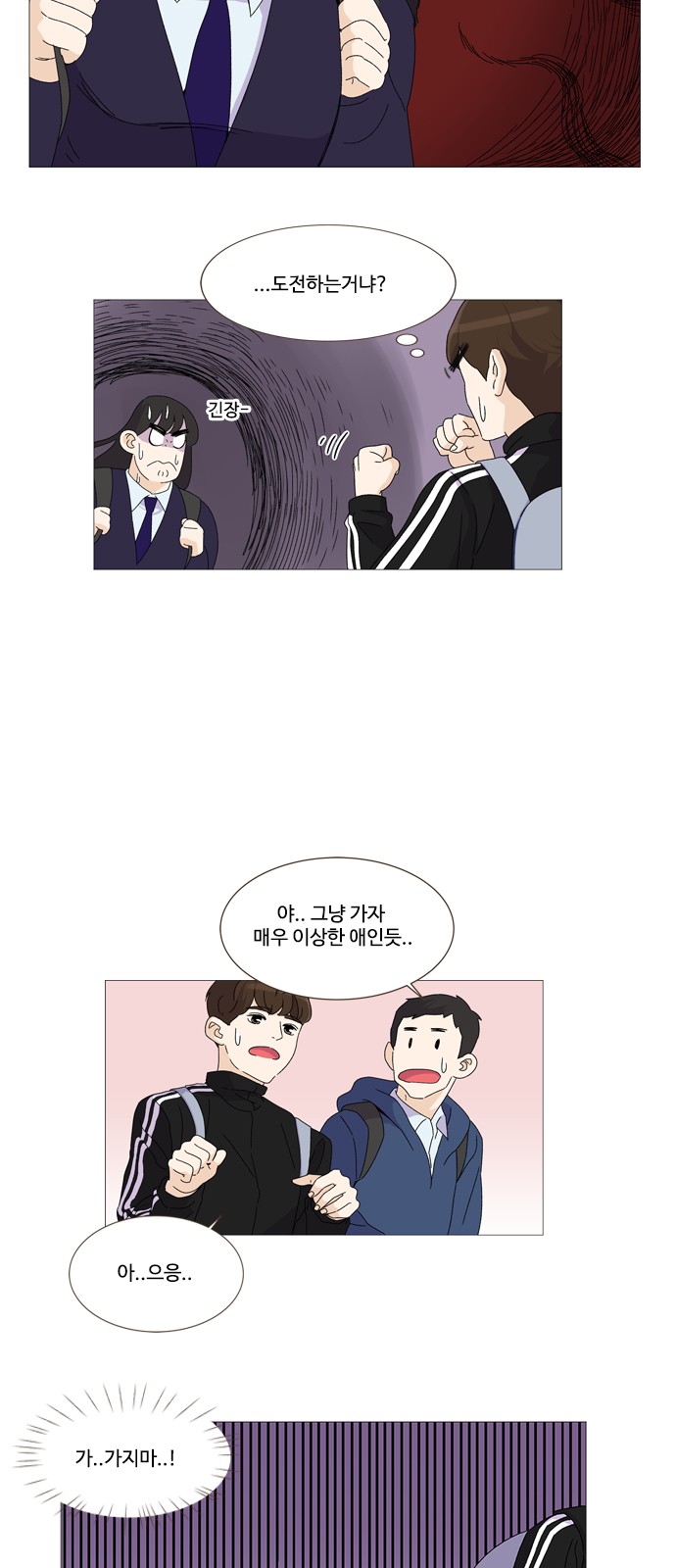 4 페이지