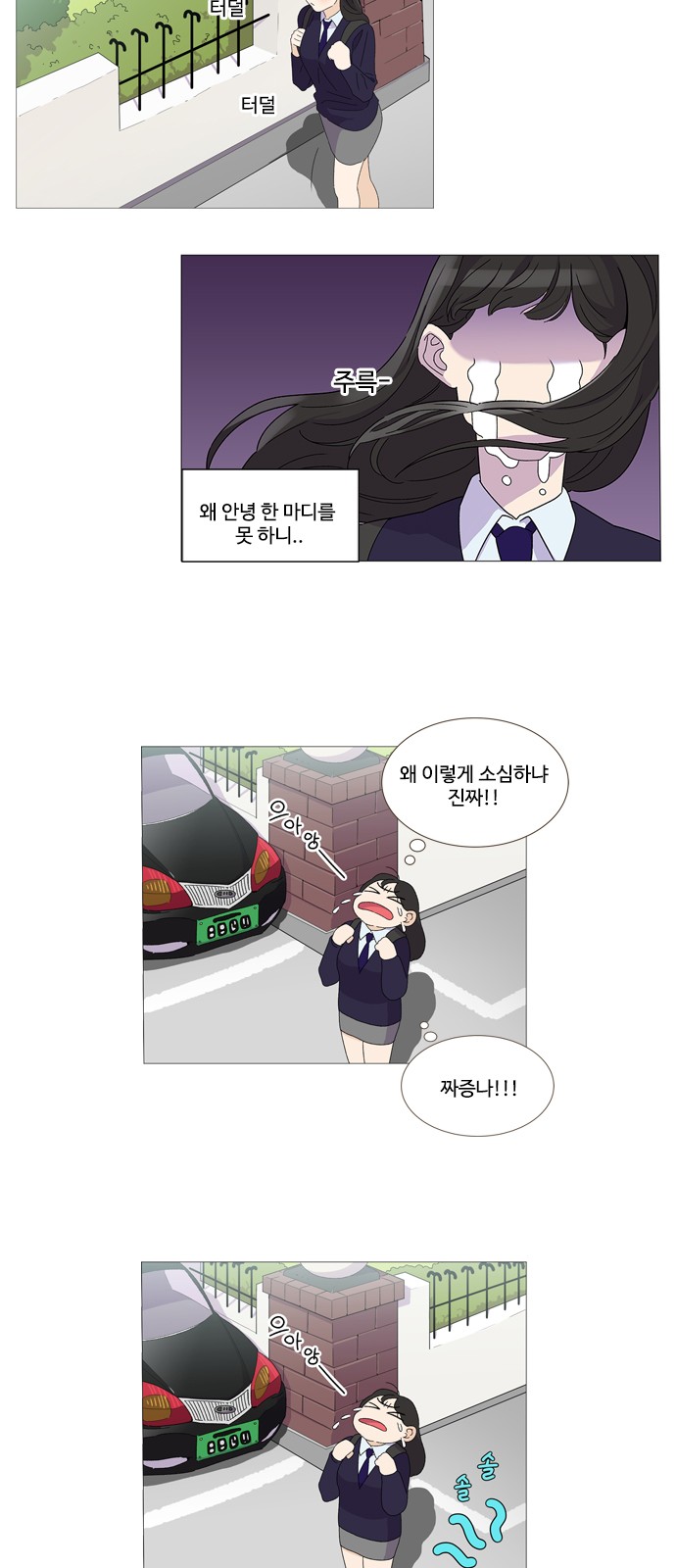 6 페이지