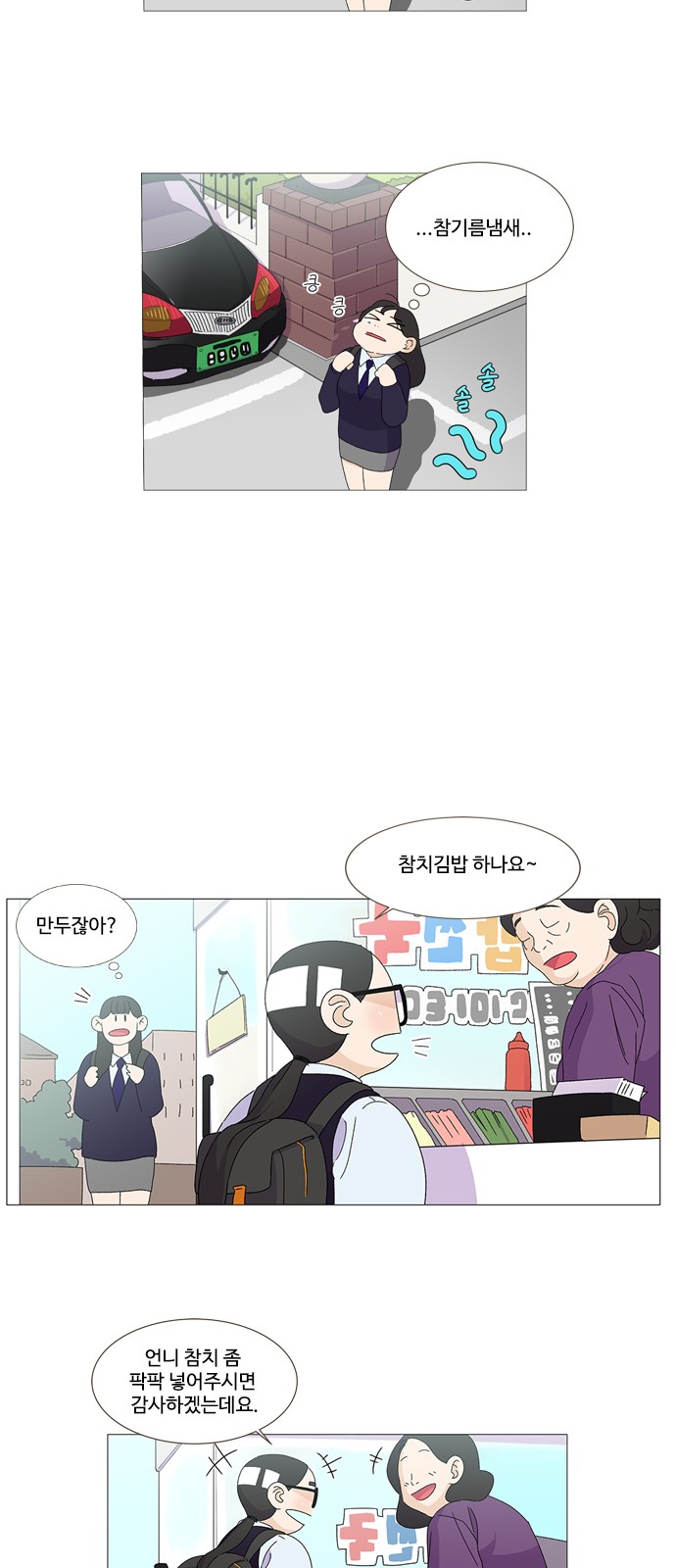 7 페이지