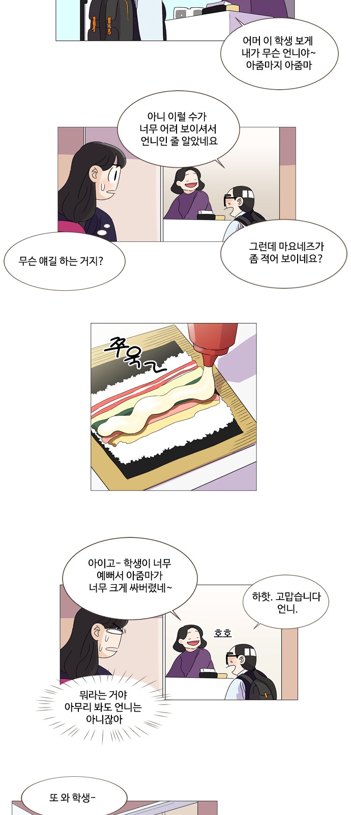 8 페이지