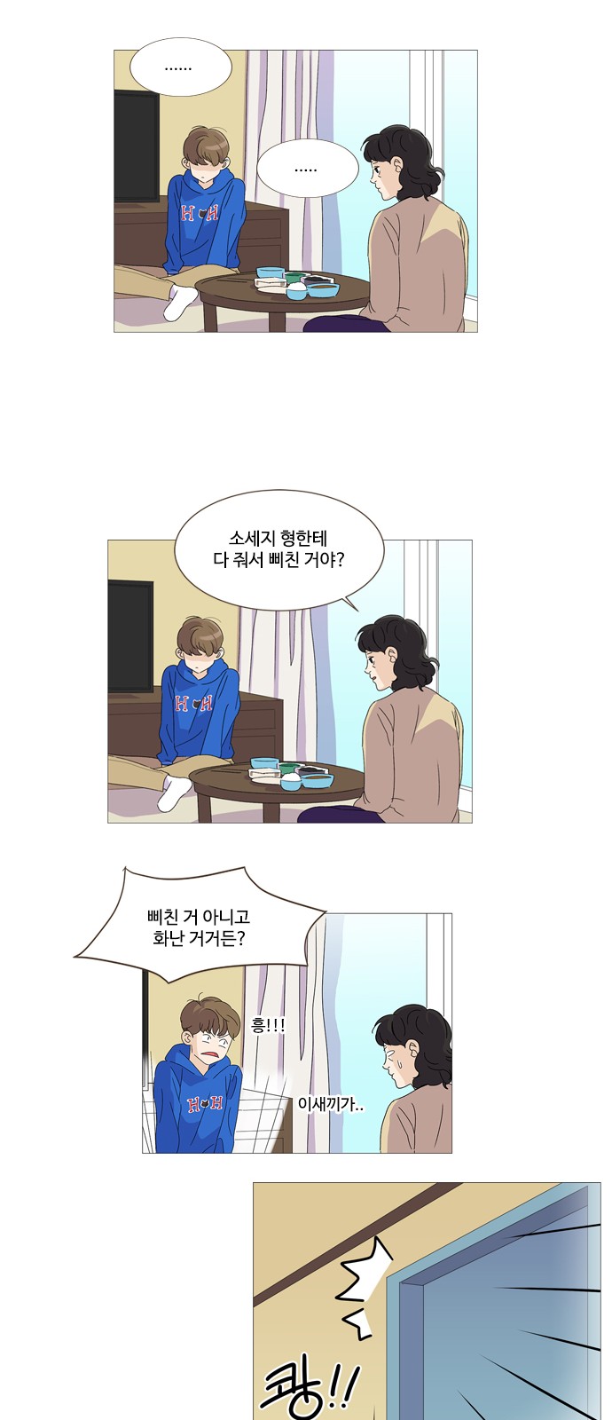 11 페이지