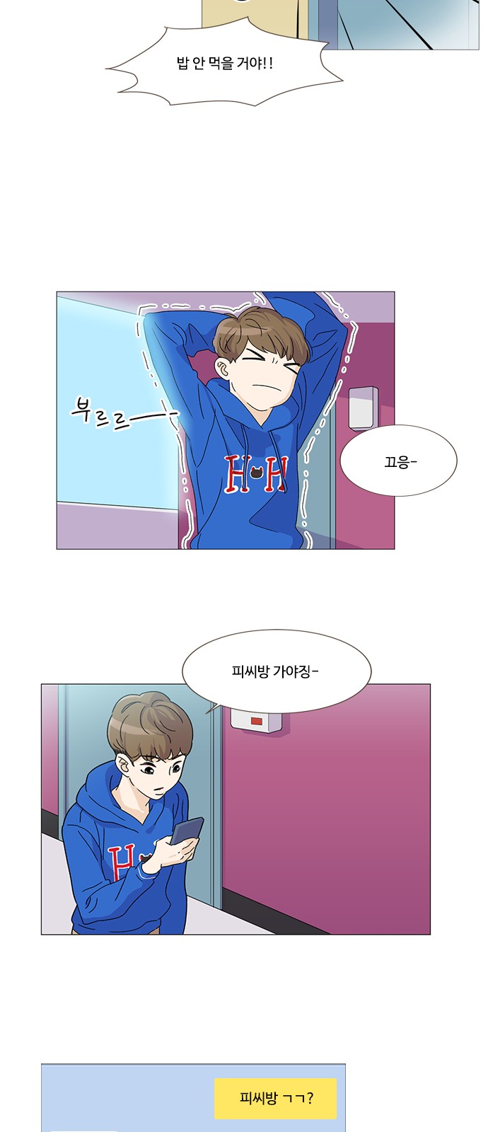 12 페이지
