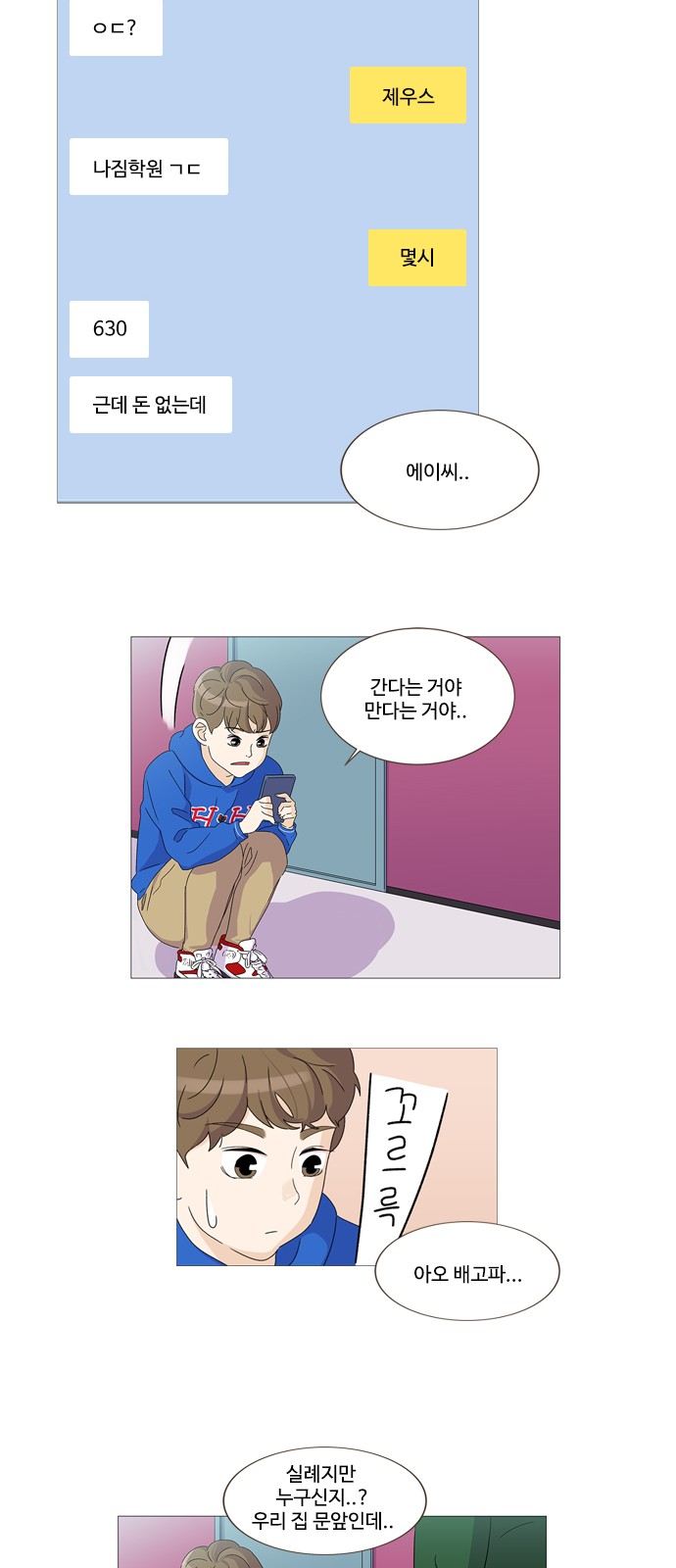 13 페이지