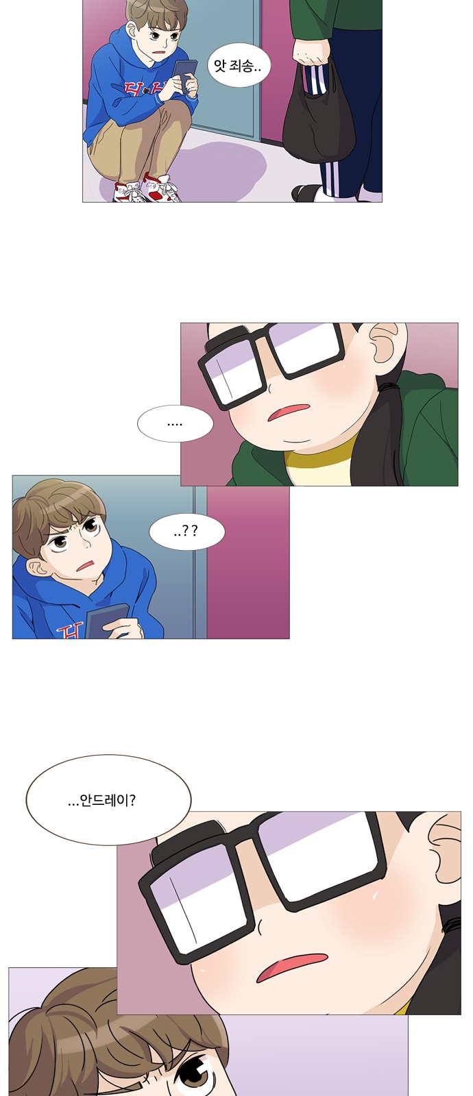 14 페이지