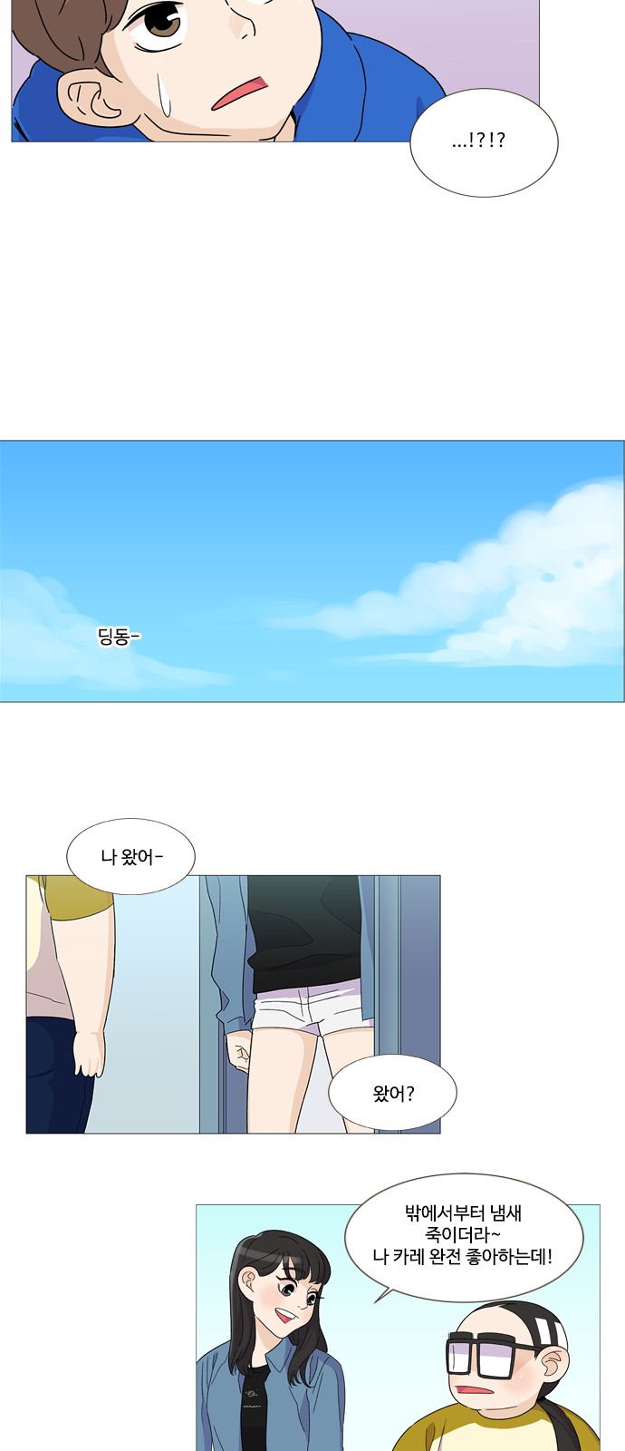 15 페이지