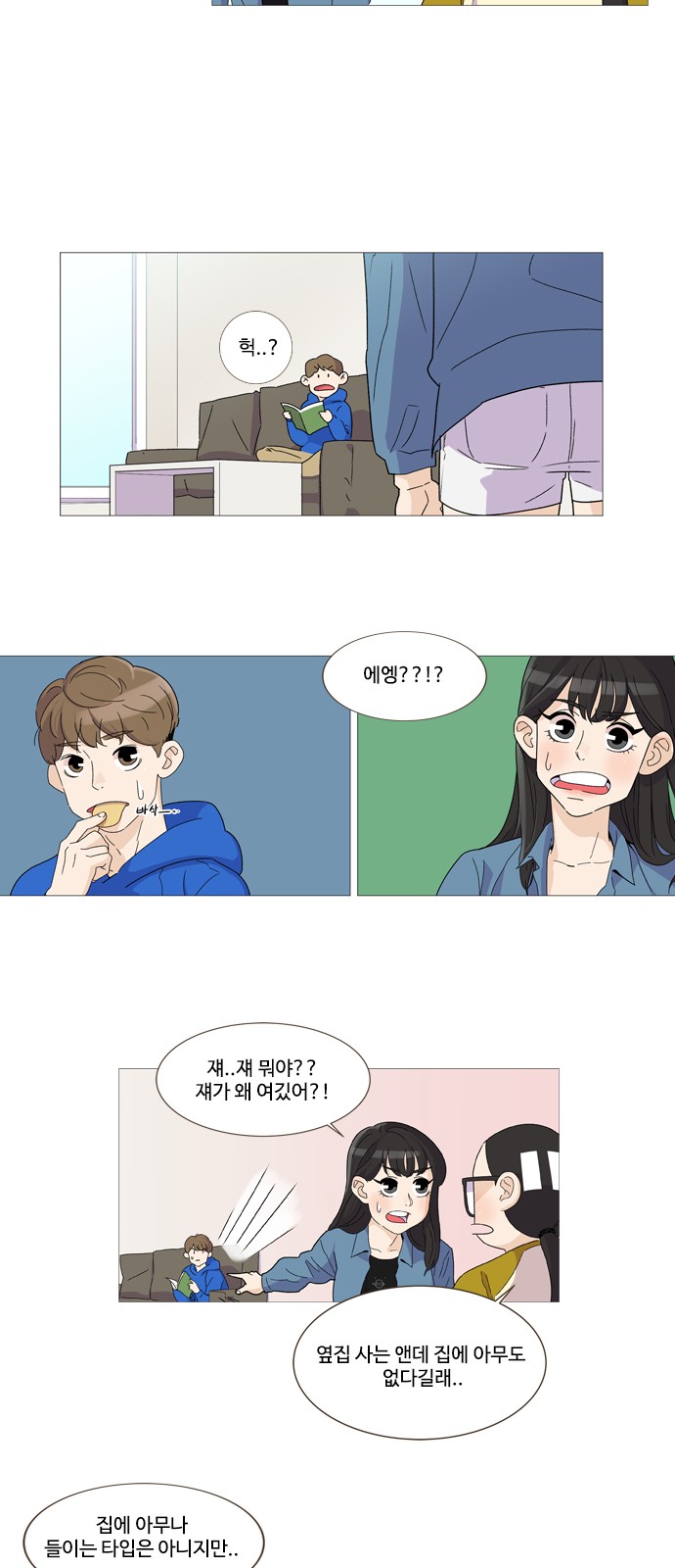 16 페이지