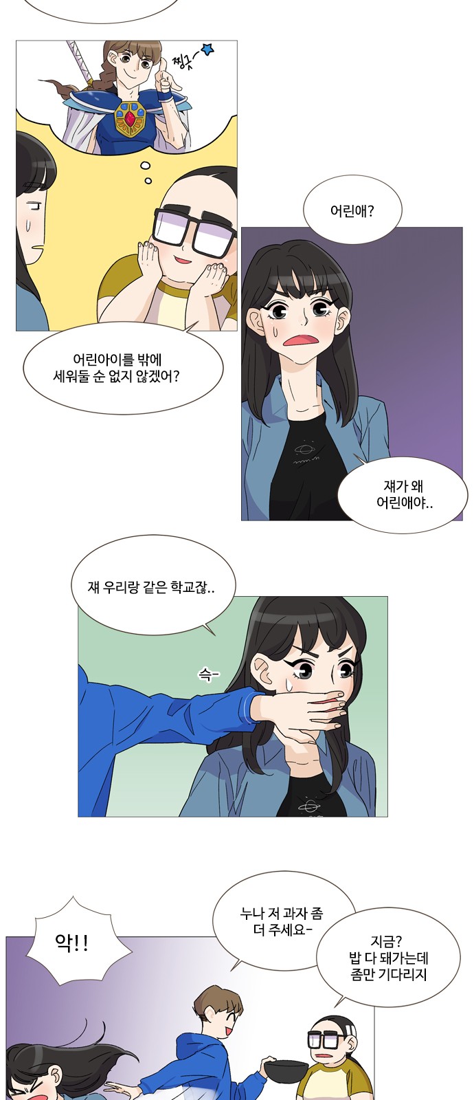 17 페이지