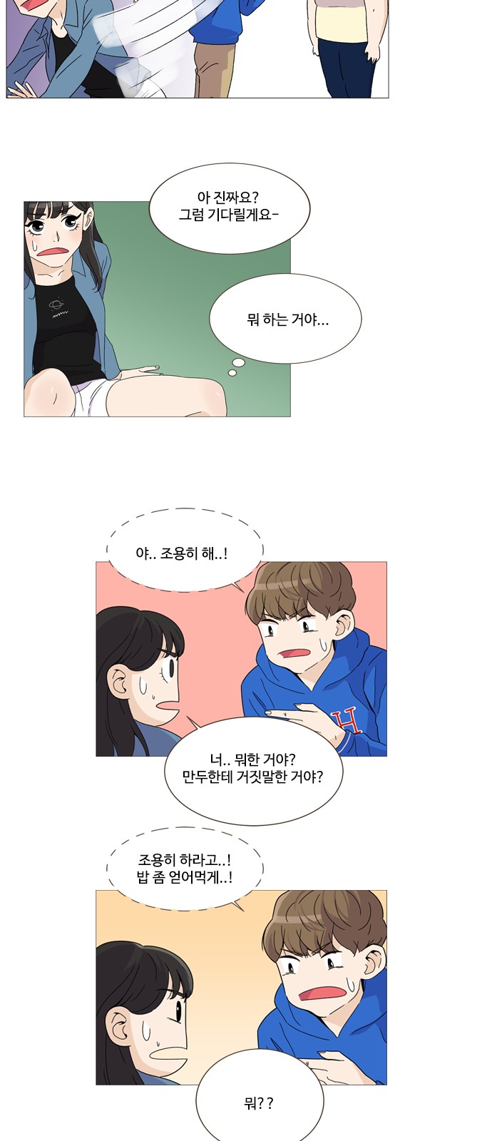 18 페이지