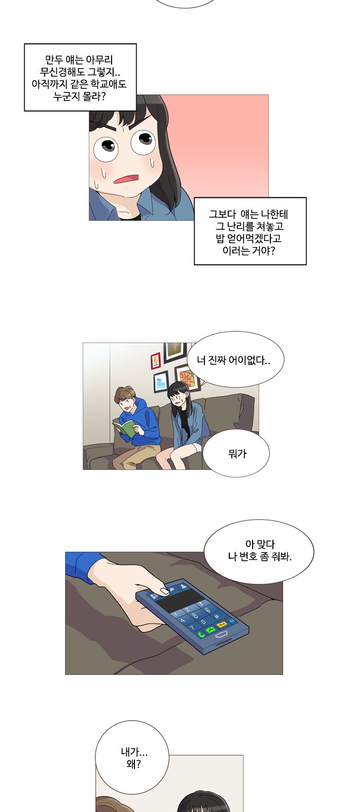 19 페이지