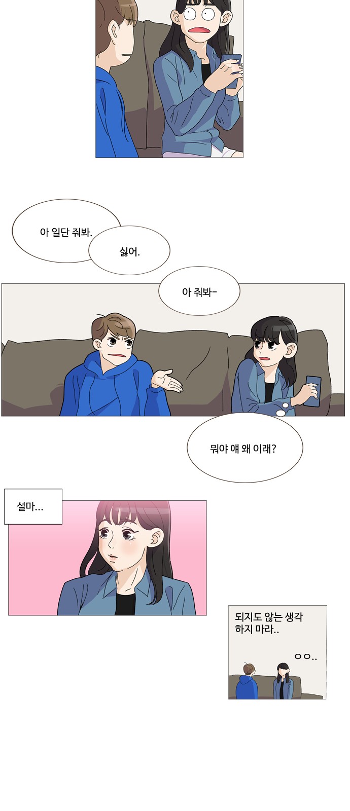 20 페이지