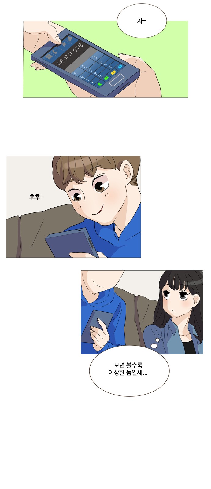 21 페이지