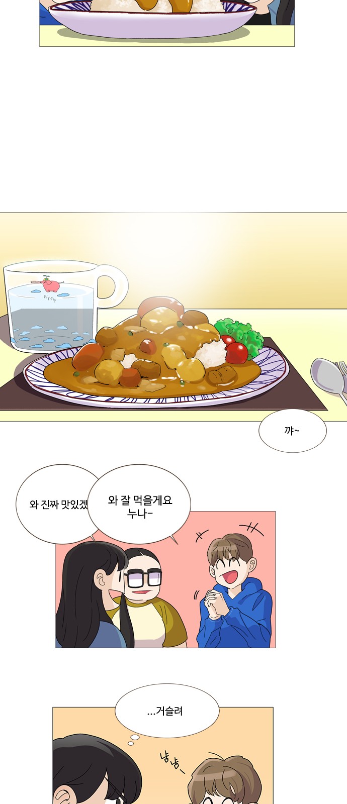 23 페이지