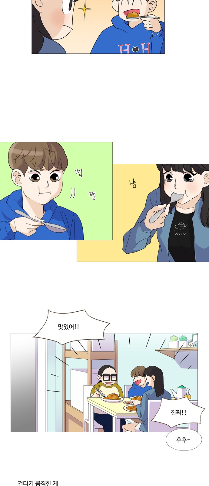 24 페이지