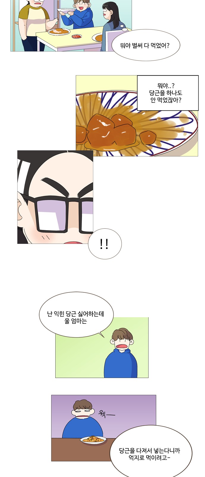 27 페이지