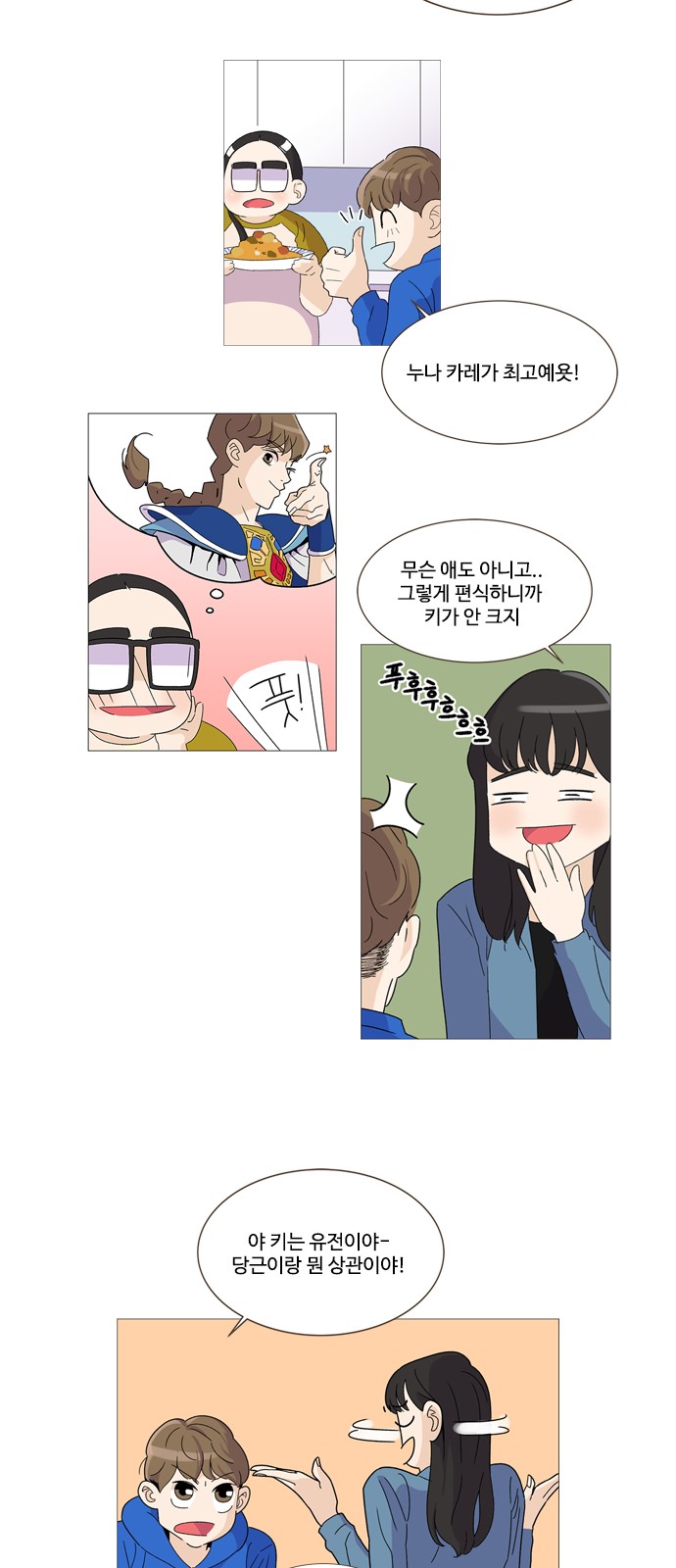 28 페이지
