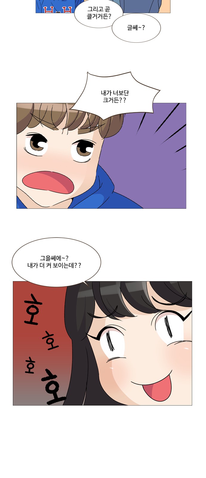 29 페이지