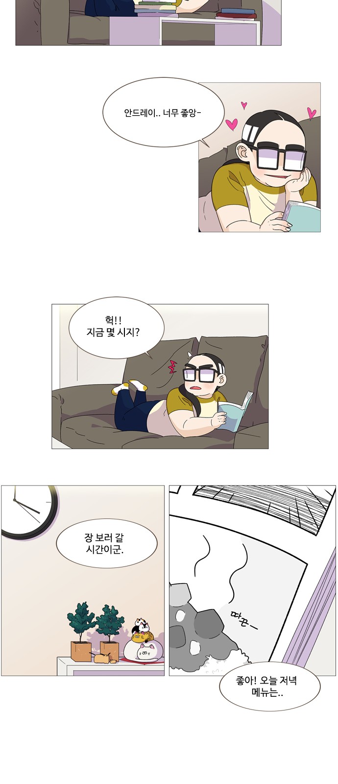 3 페이지