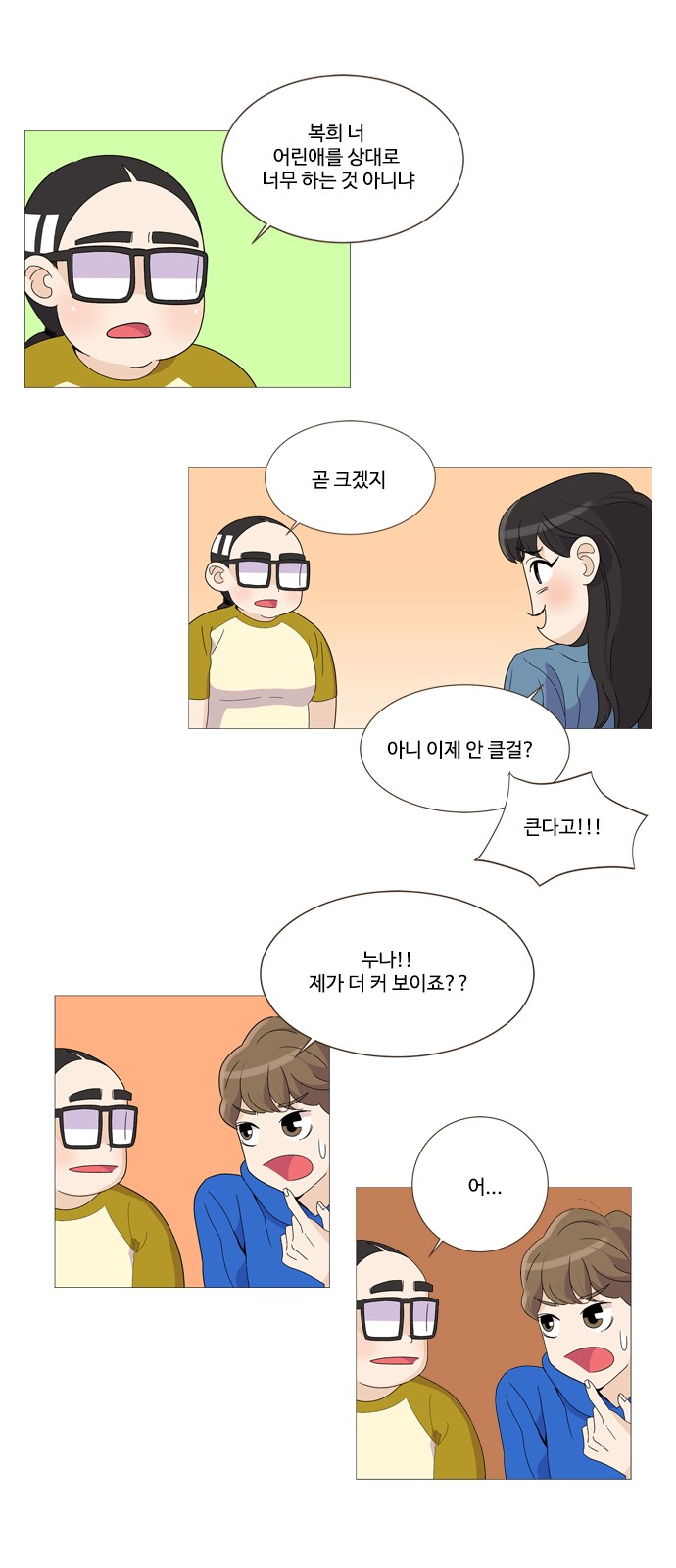 30 페이지