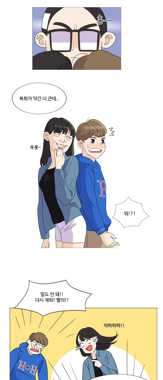 32 페이지